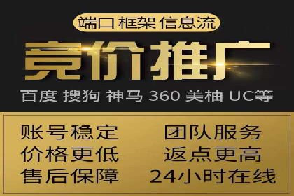 SEM竞价成功案例，经验分享与学习